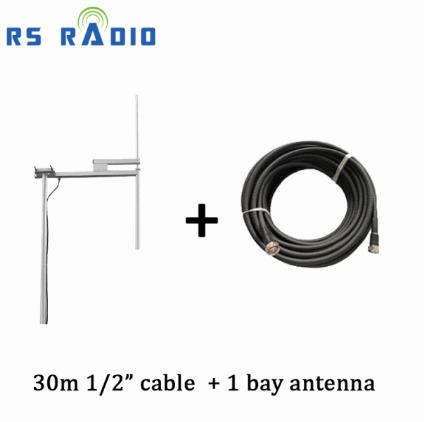 1-bay 300W- 2000W fm dipole antenna + 30 m cable